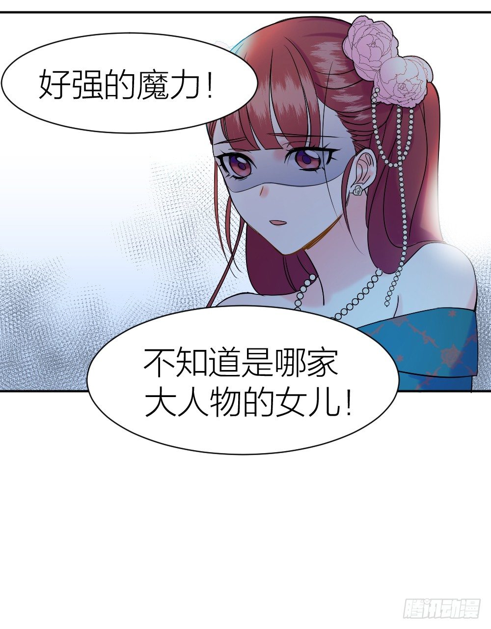 首次虐渣63