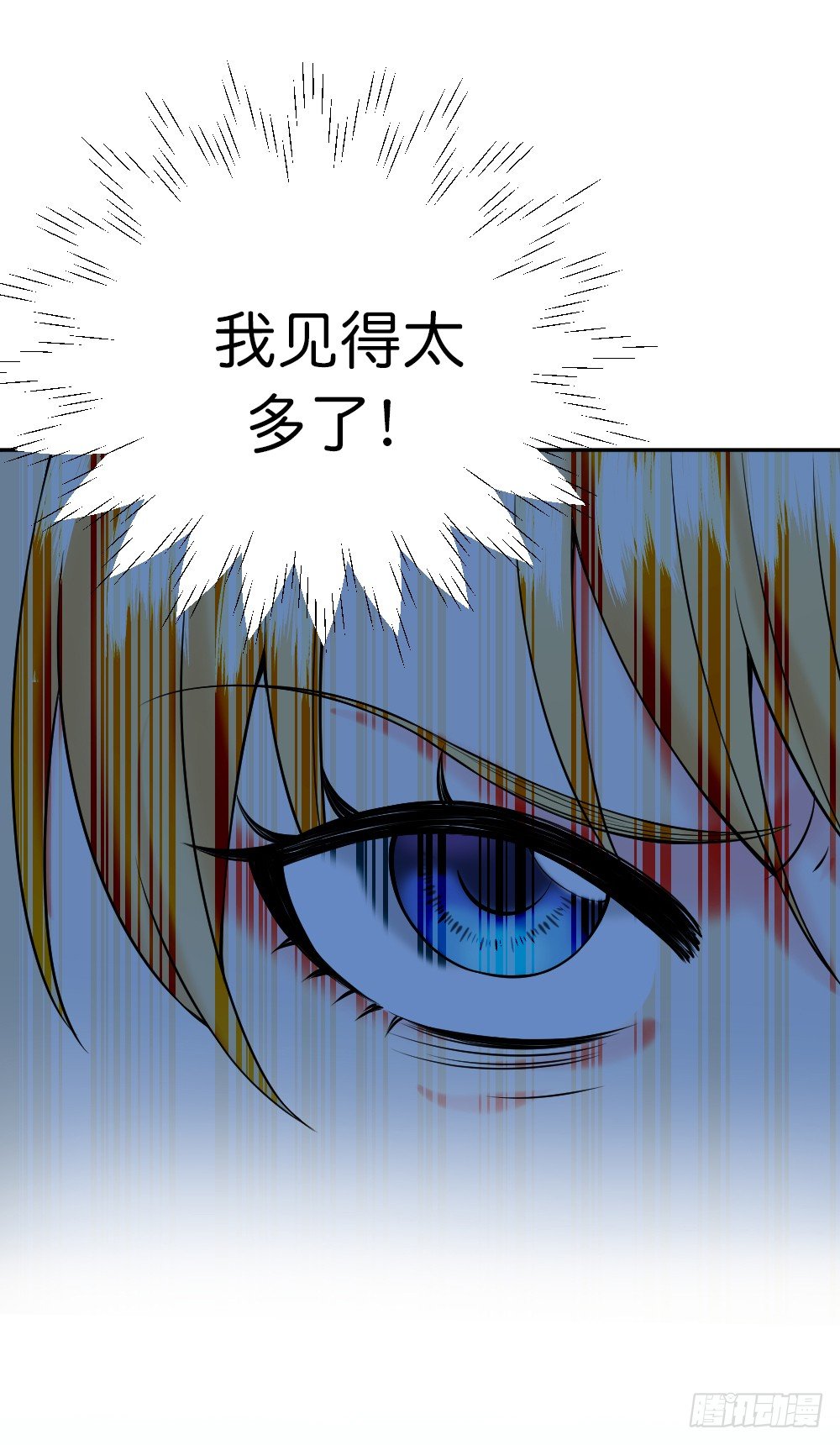 九度回眸7