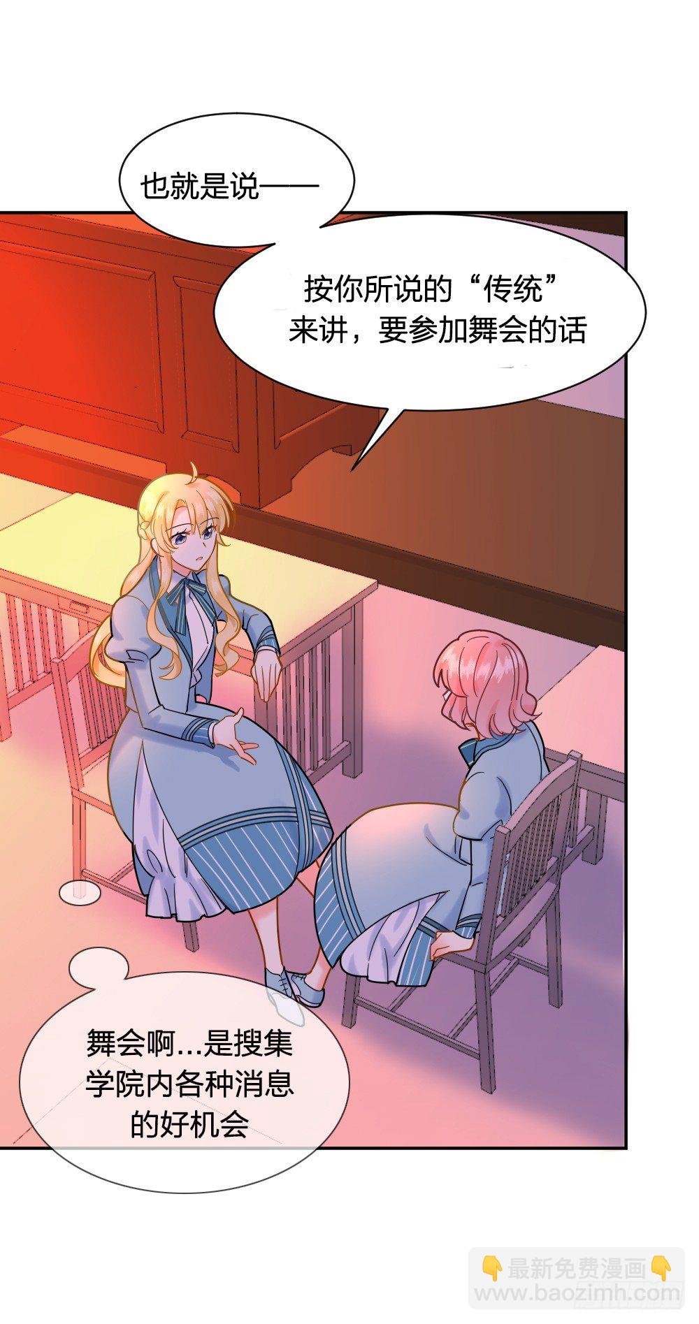 四度挑衅34