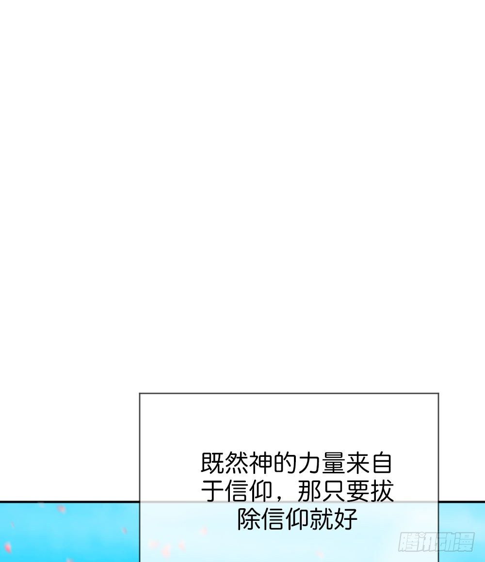 七个碎片35