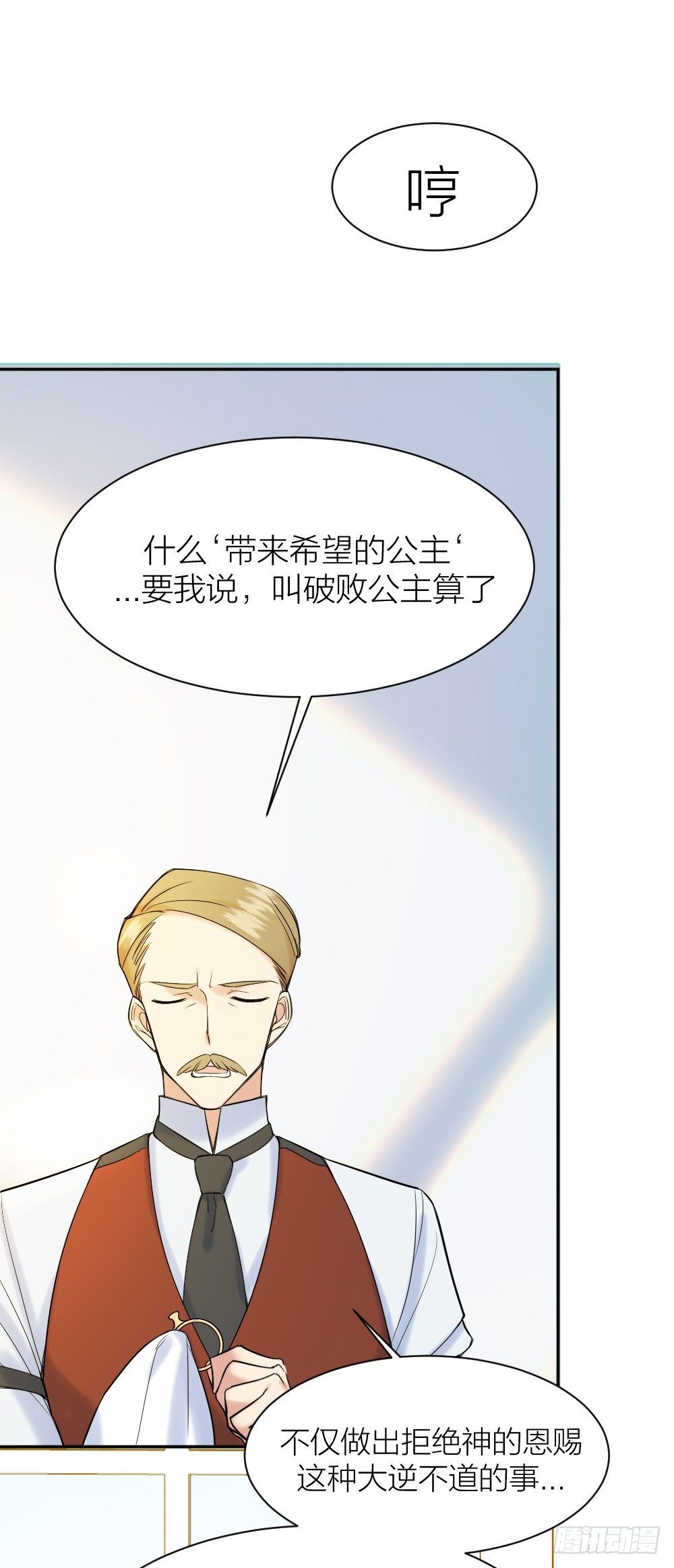 二度再会40