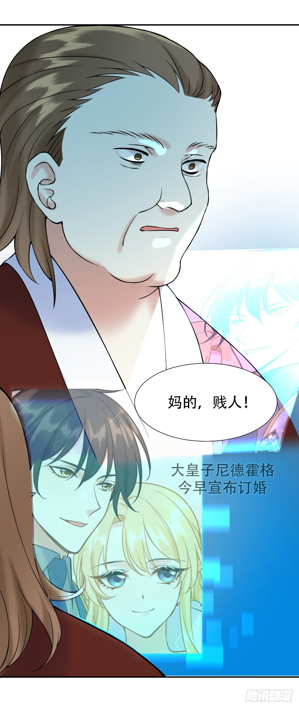 新的开始61