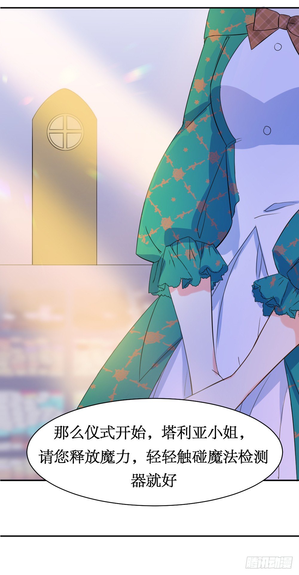 首次虐渣30