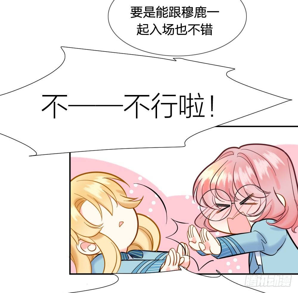 四度挑衅38