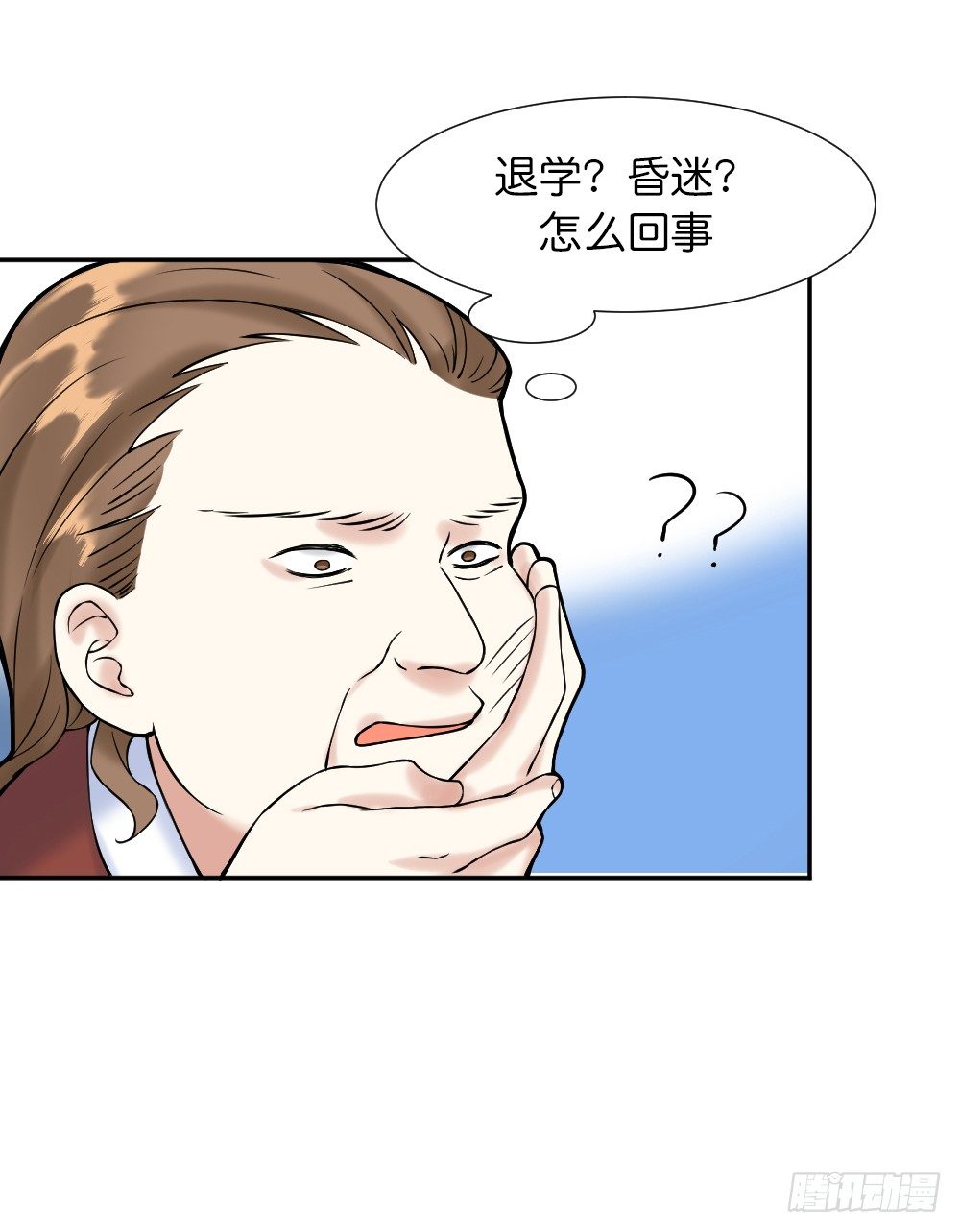 新的开始53