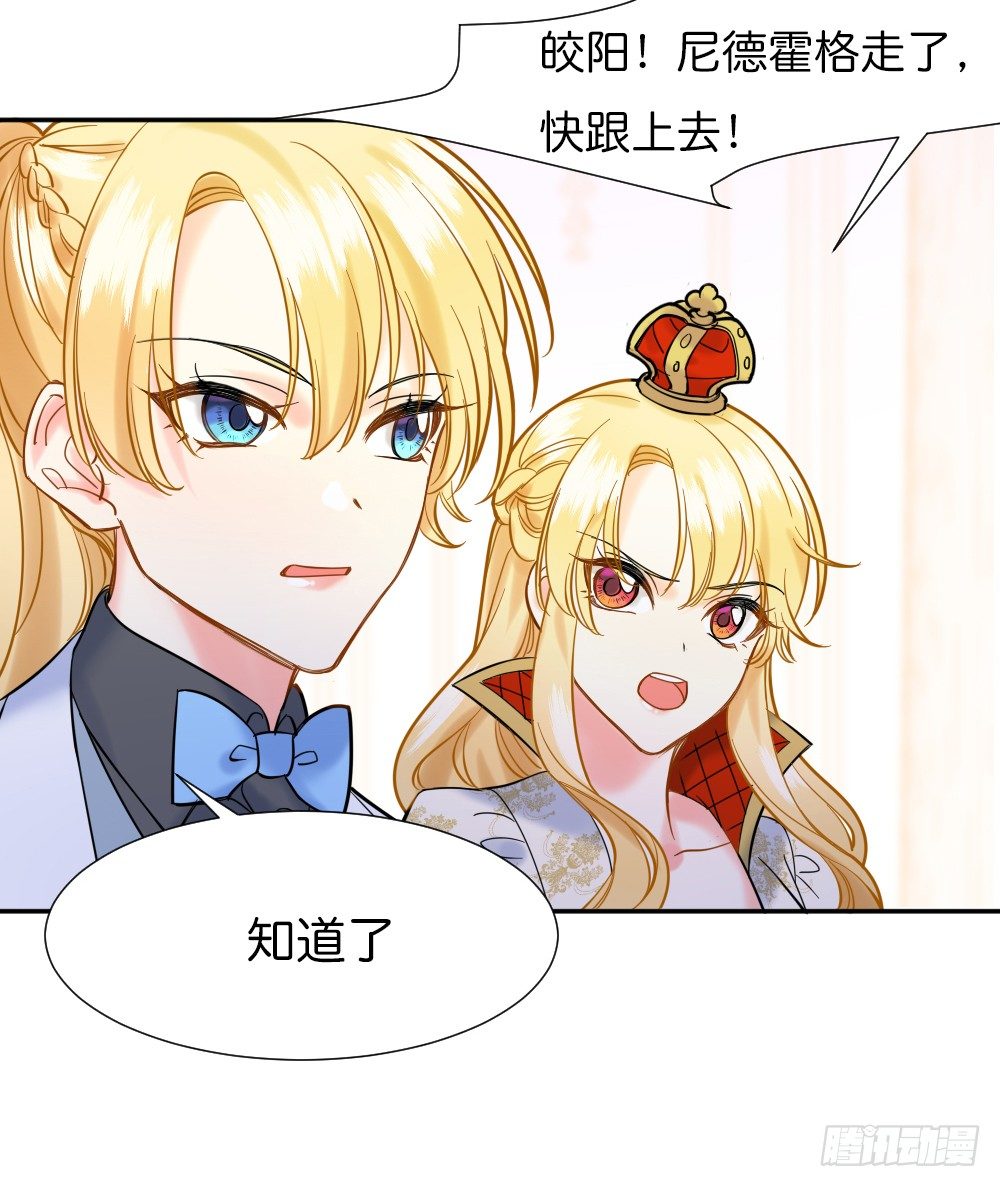 六方用意56