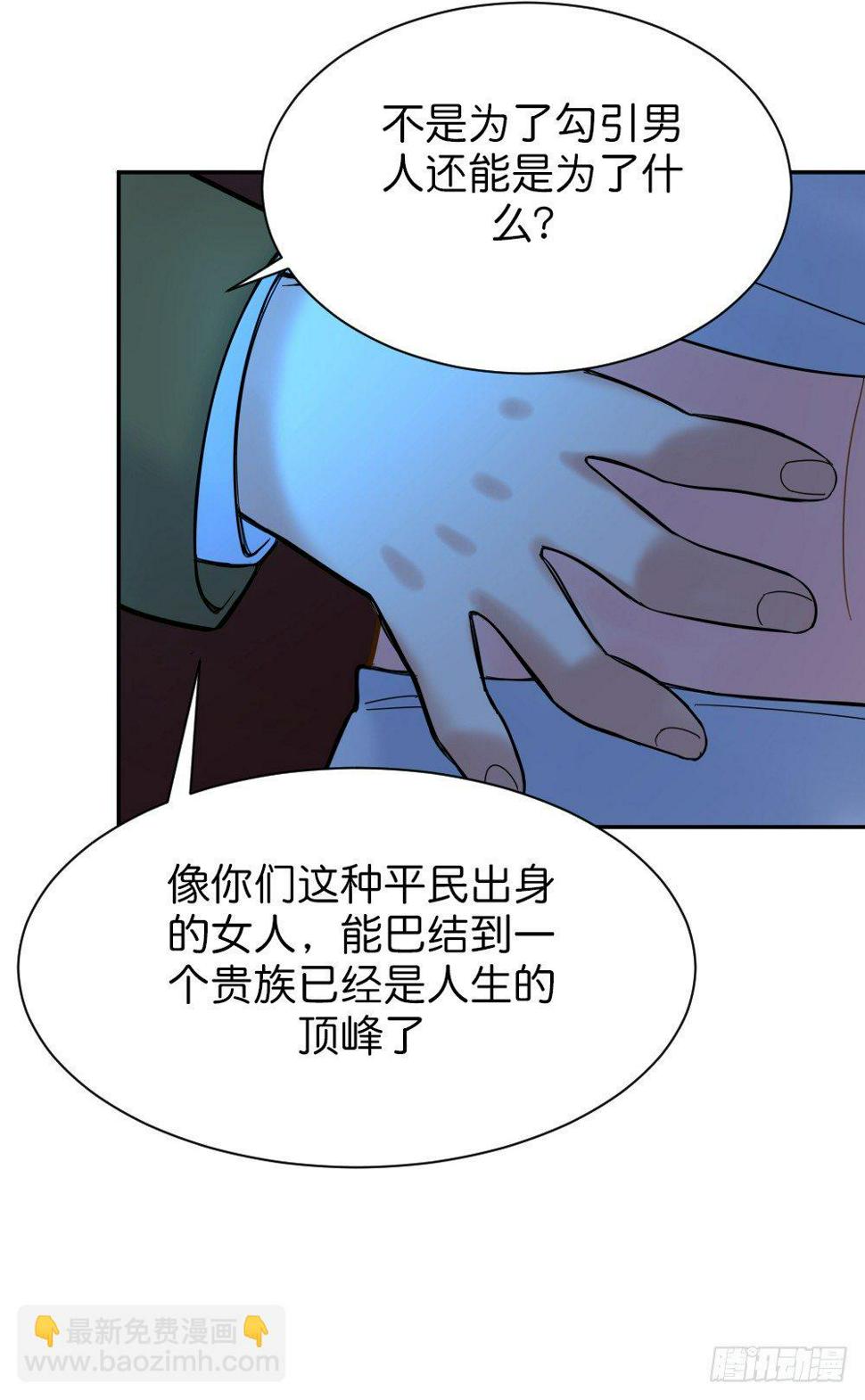 五路人马44