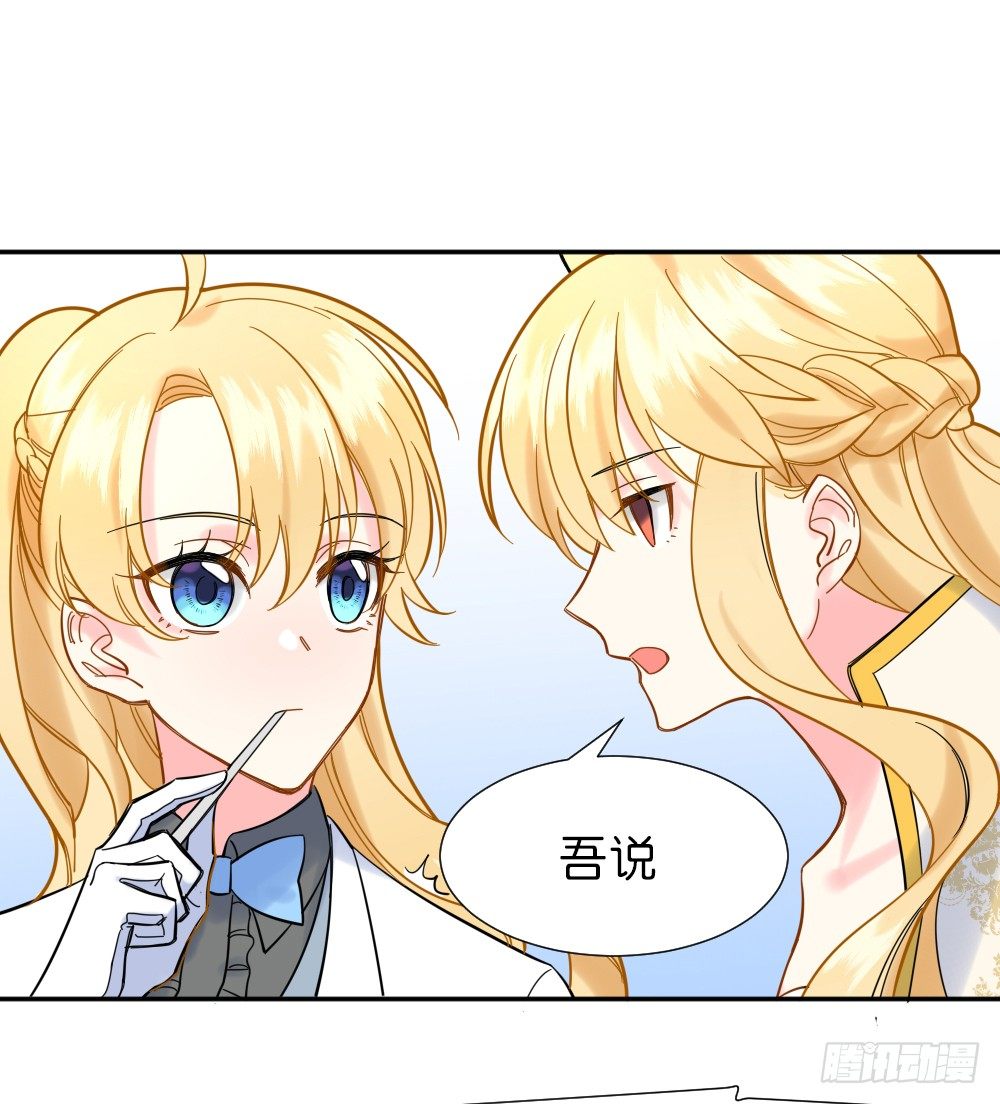六方用意24
