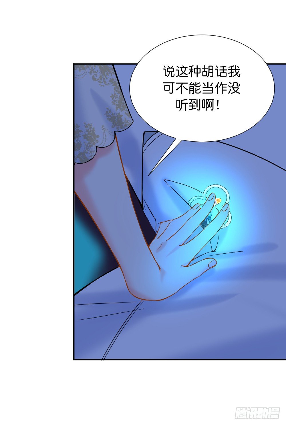 七个碎片65