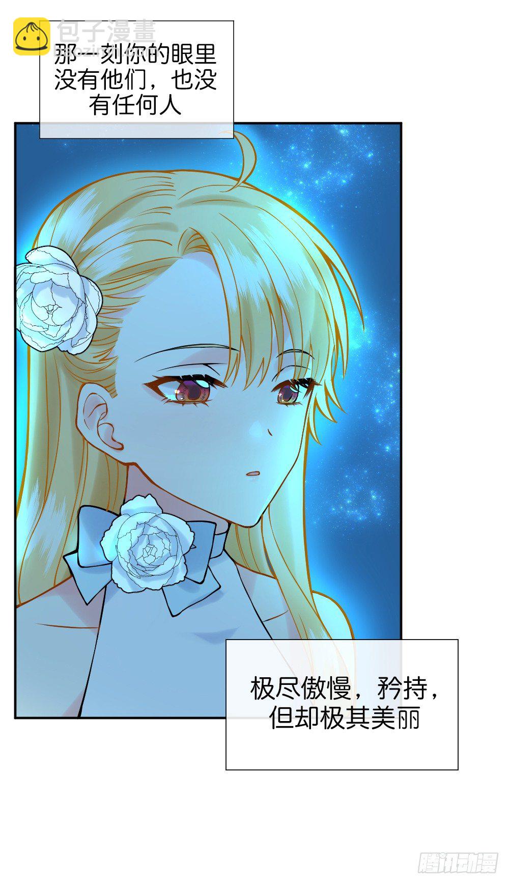 八种重逢2