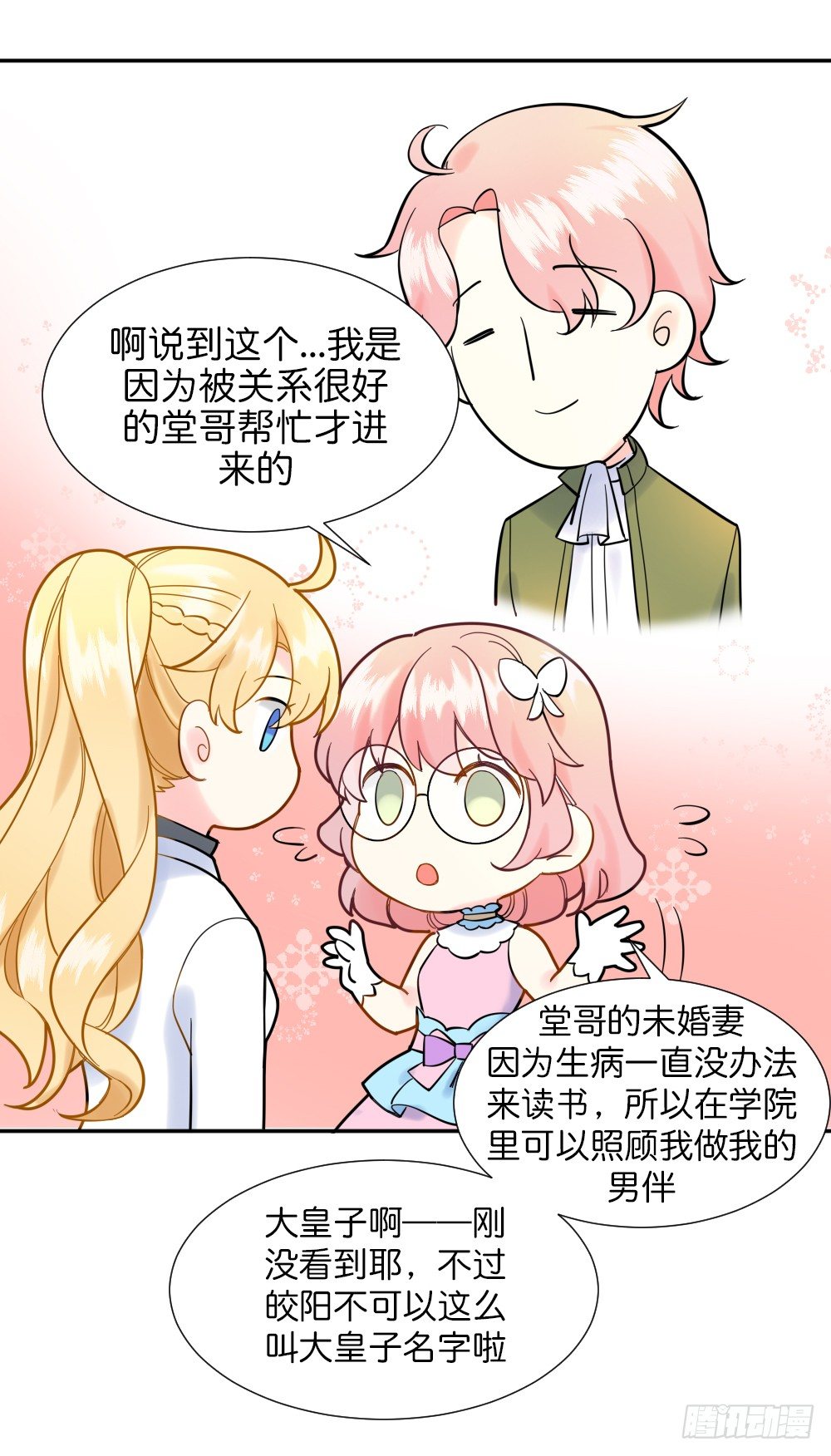 六方用意18