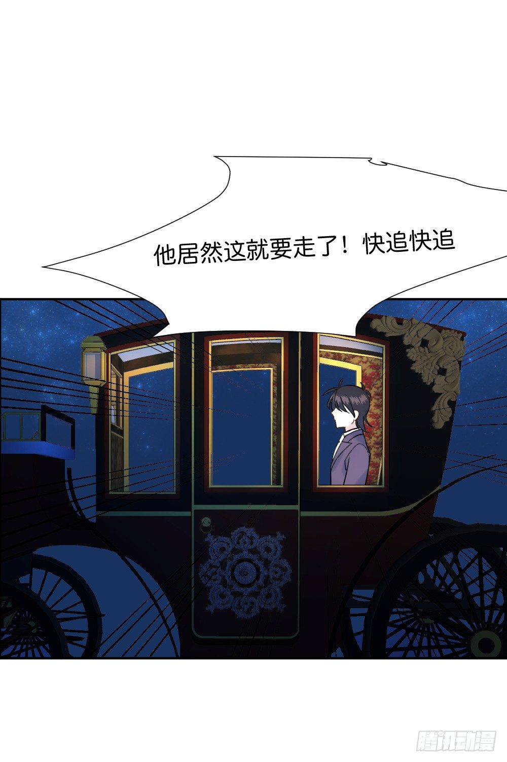 七个碎片69