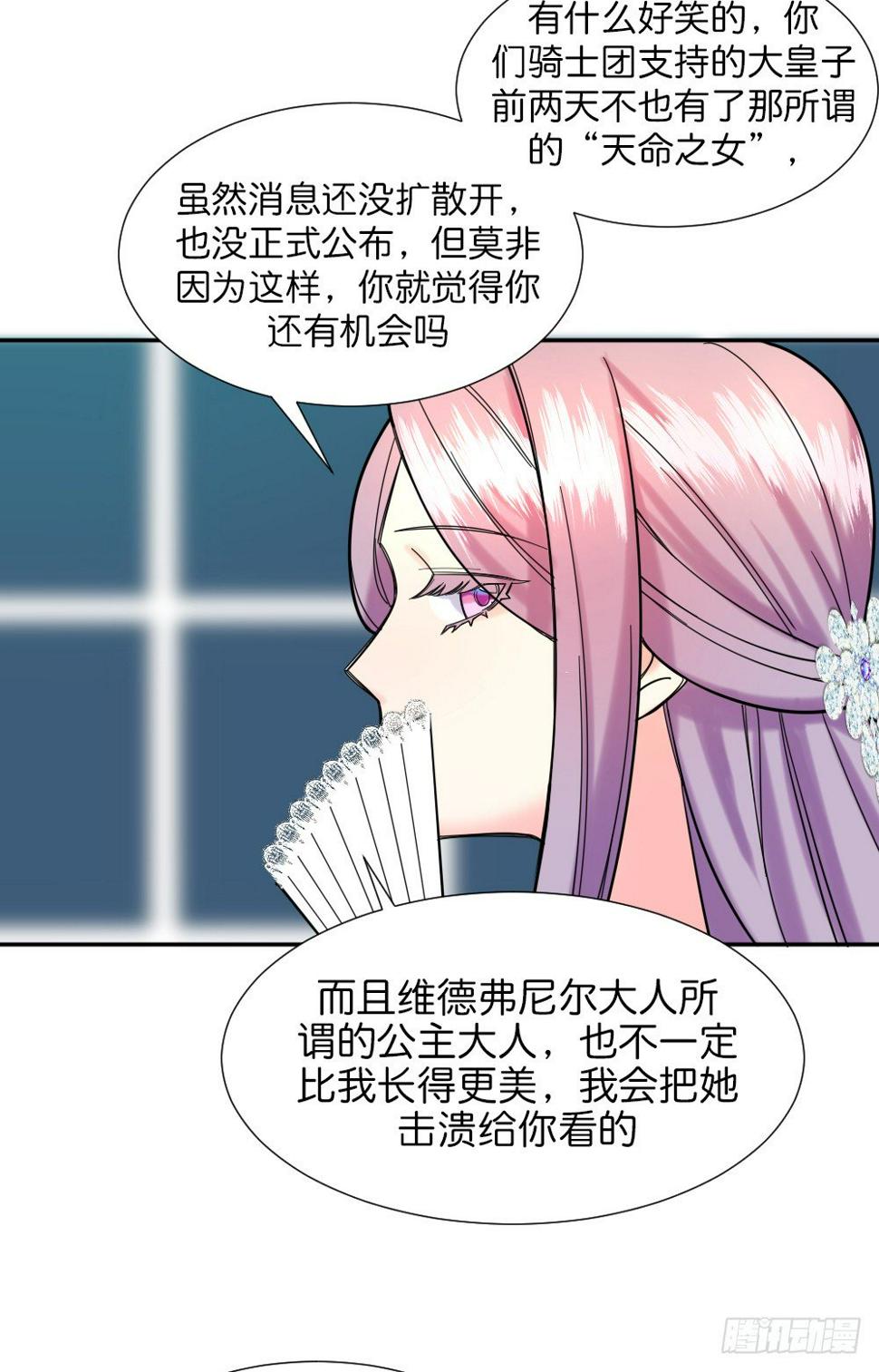 五路人马96