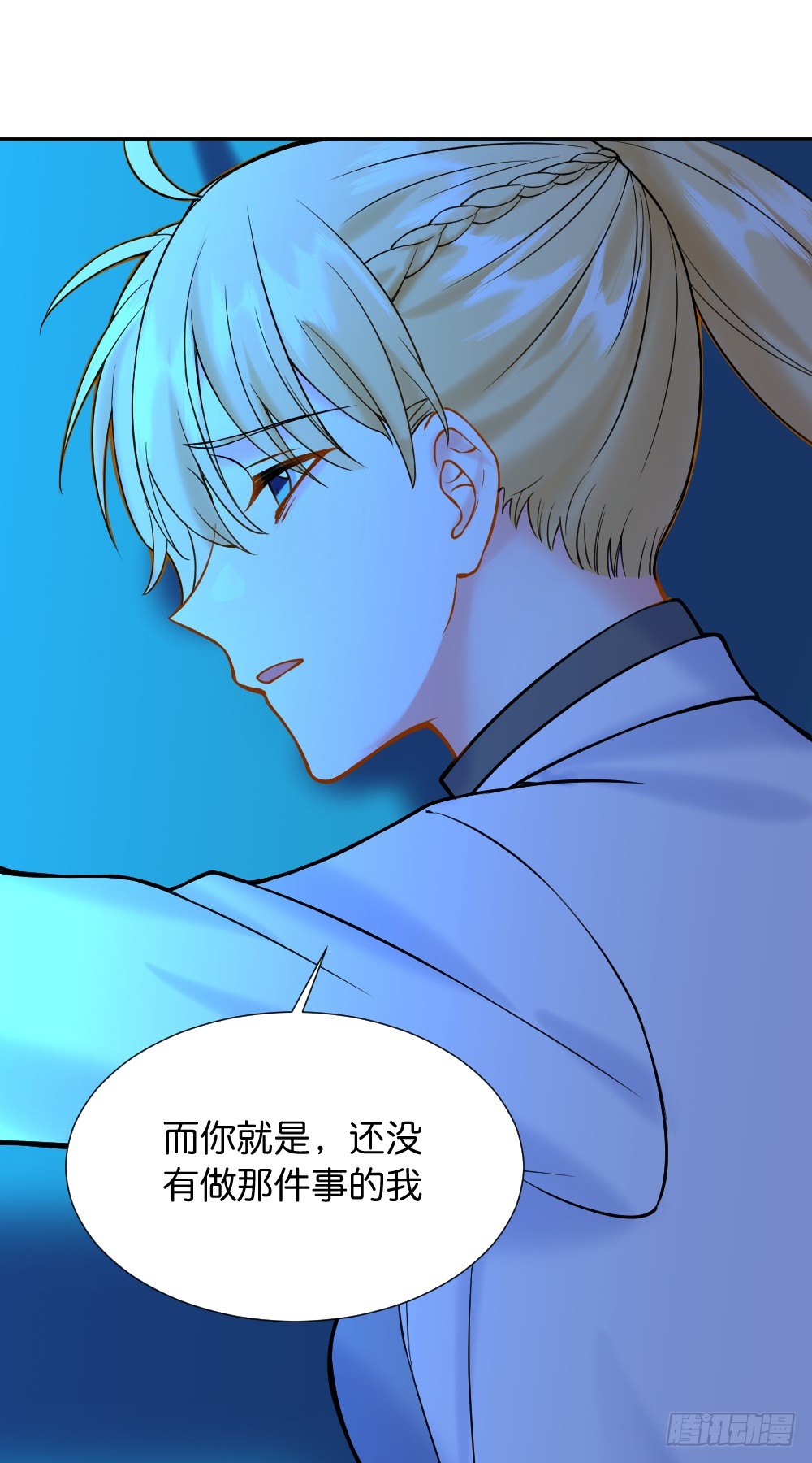 七个碎片62