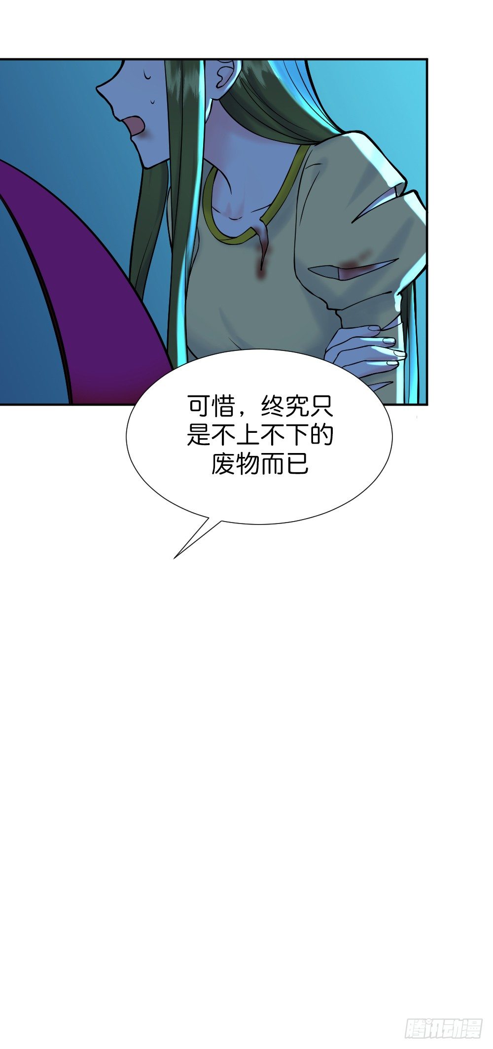 九度回眸35