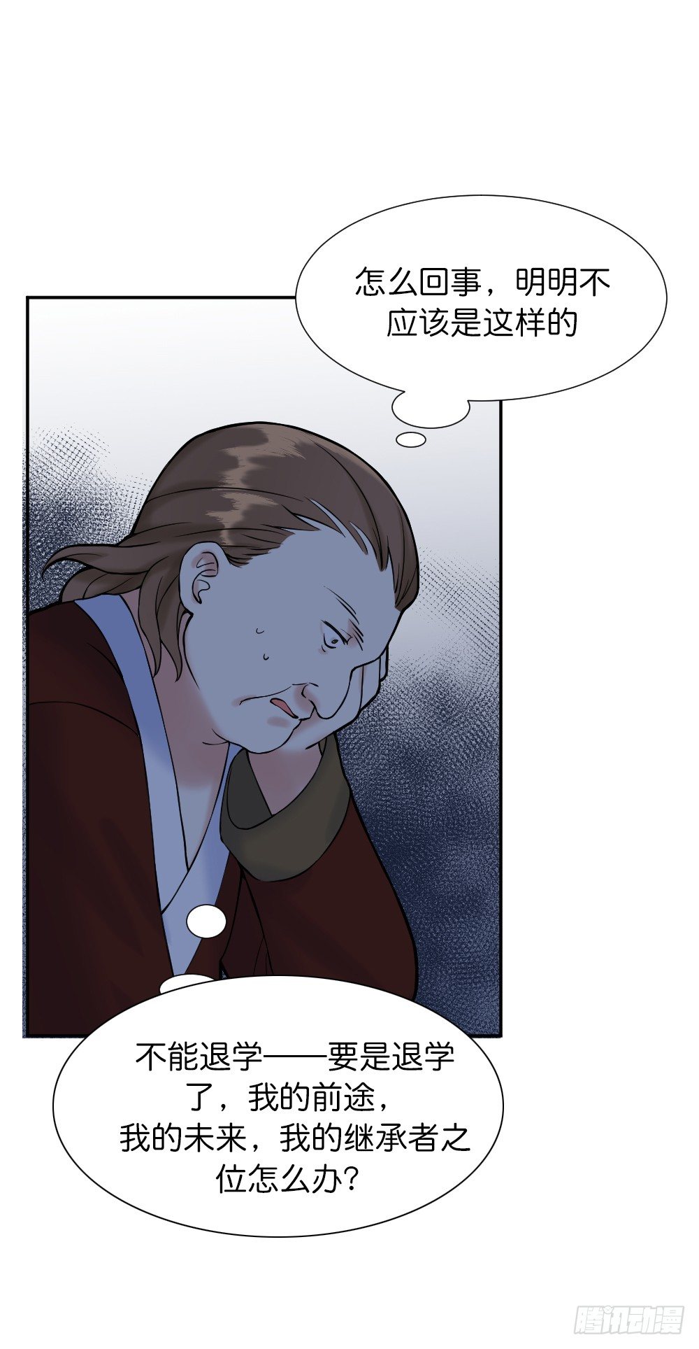 新的开始57