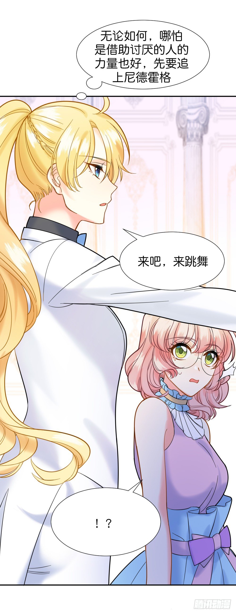 六方用意76