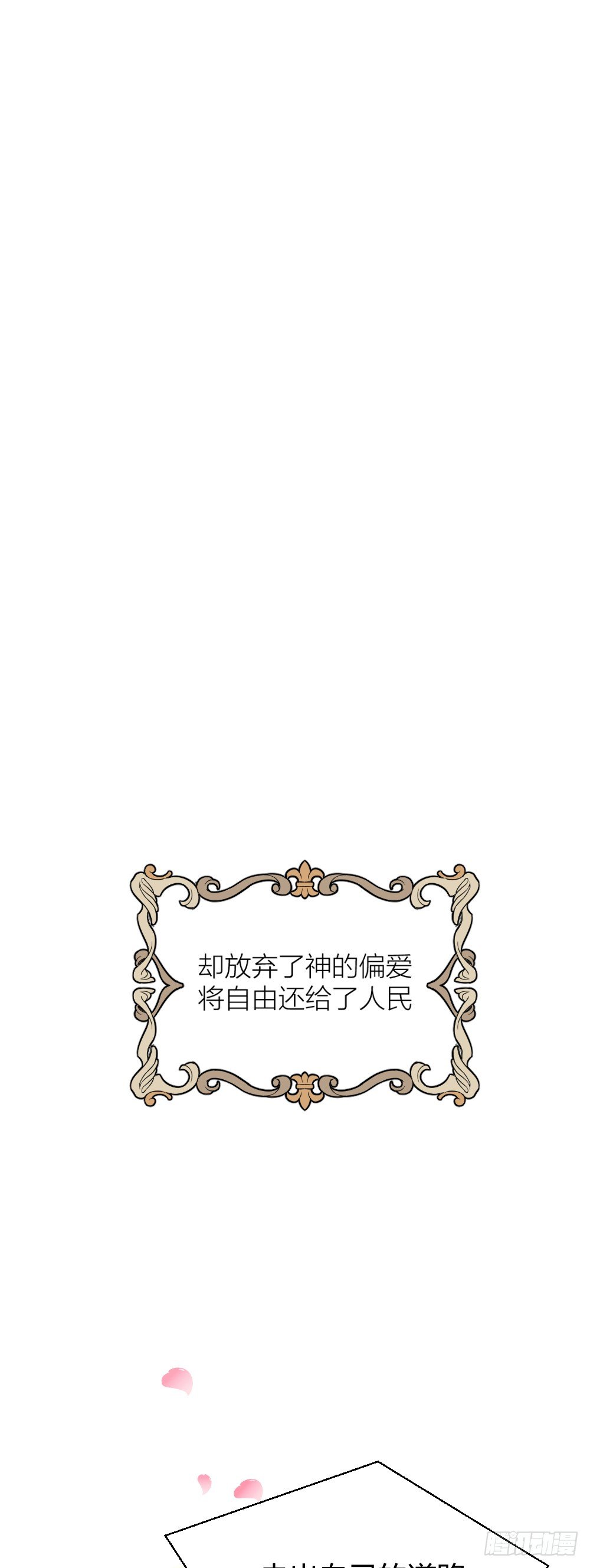 预告8