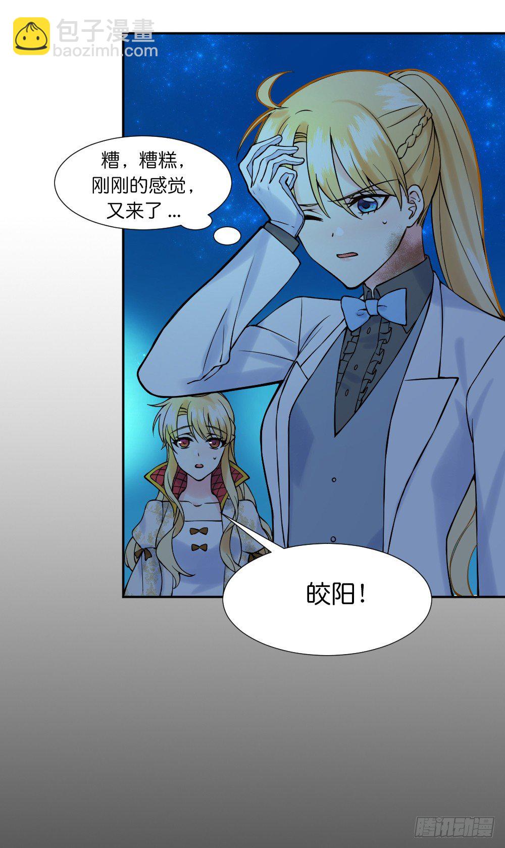 八种重逢26