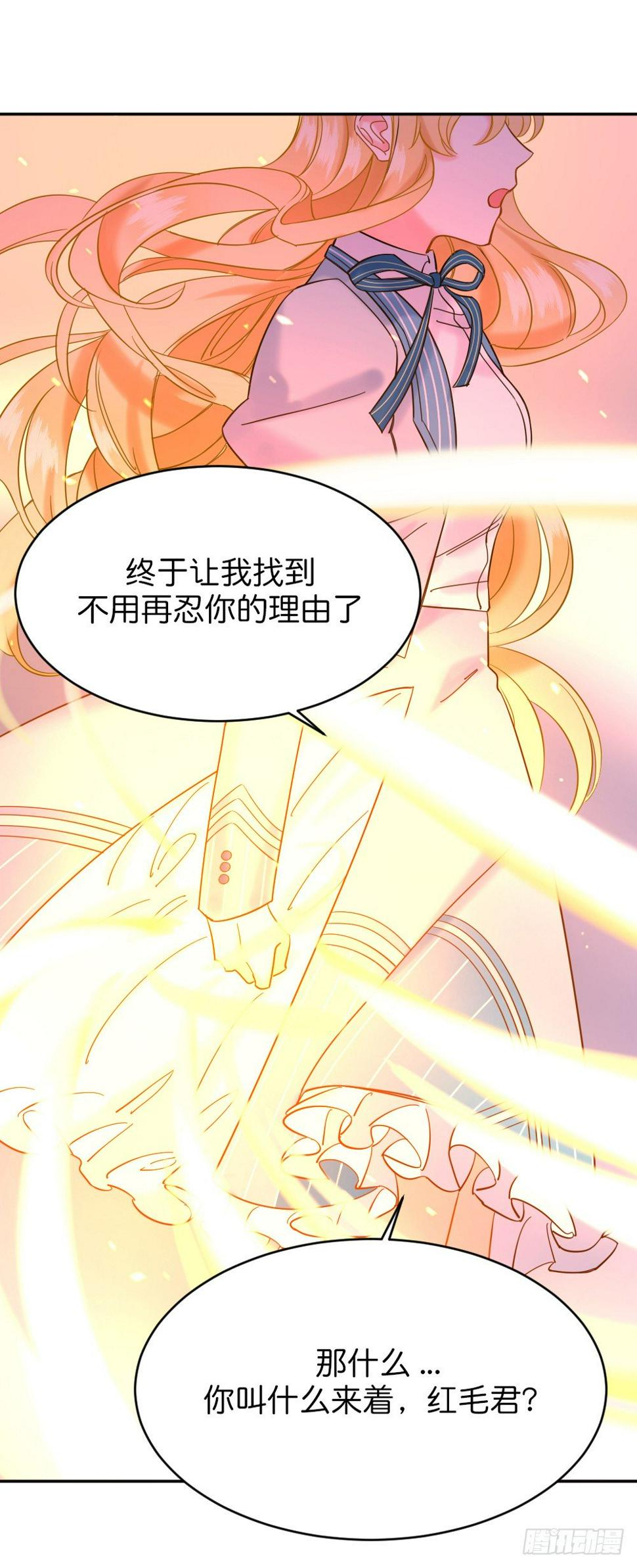 五路人马14