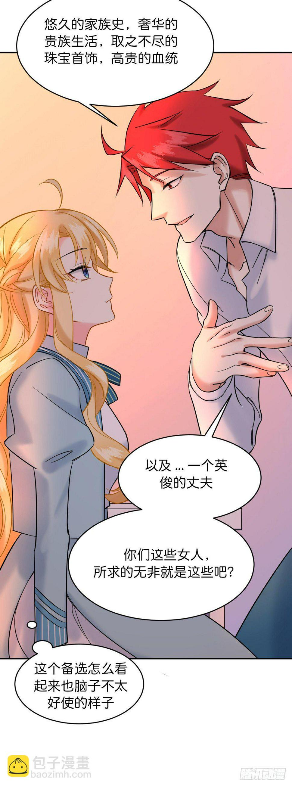 五路人马10