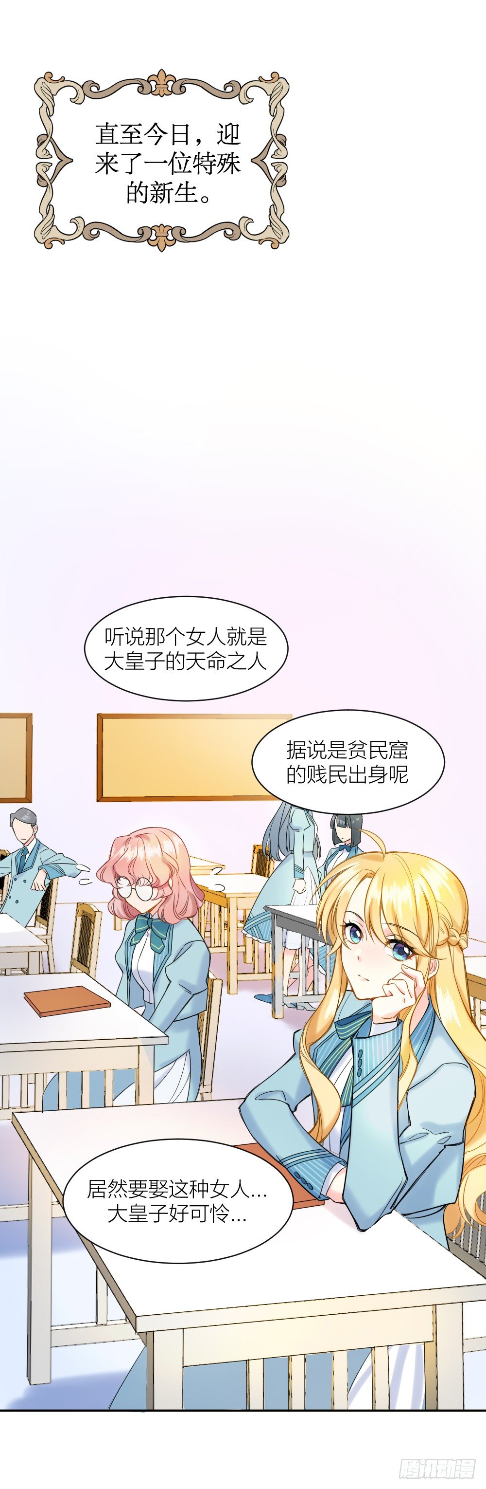 二度再会37