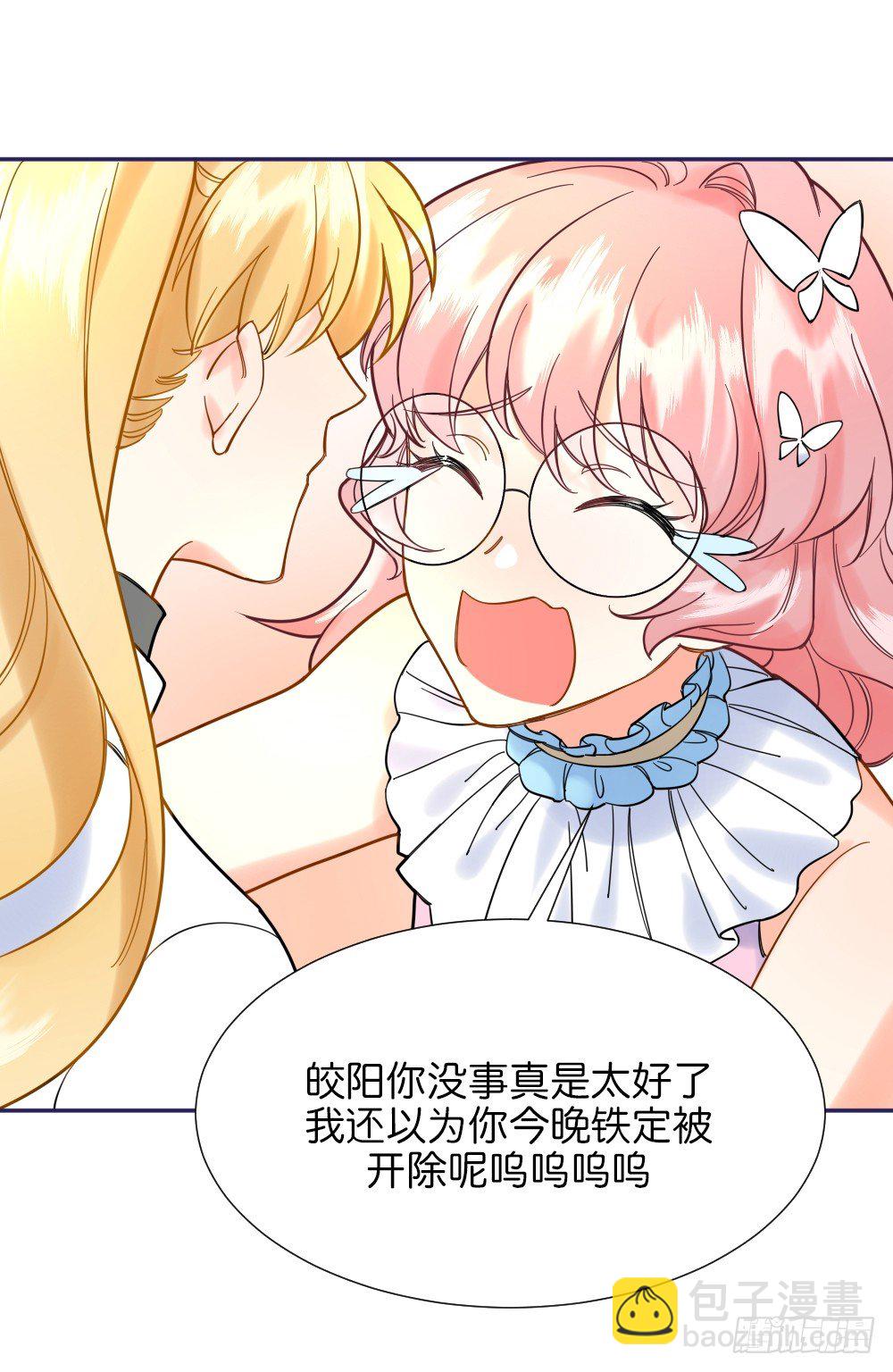 六方用意16