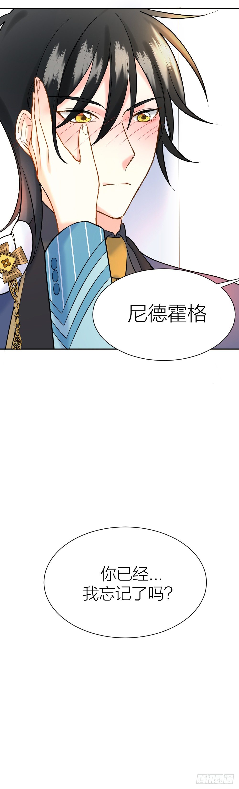 三次告白50