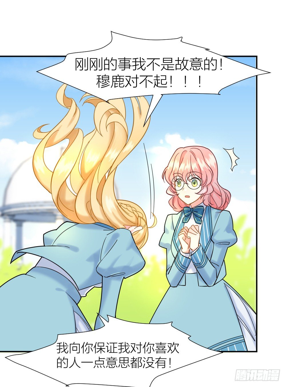 四度挑衅19