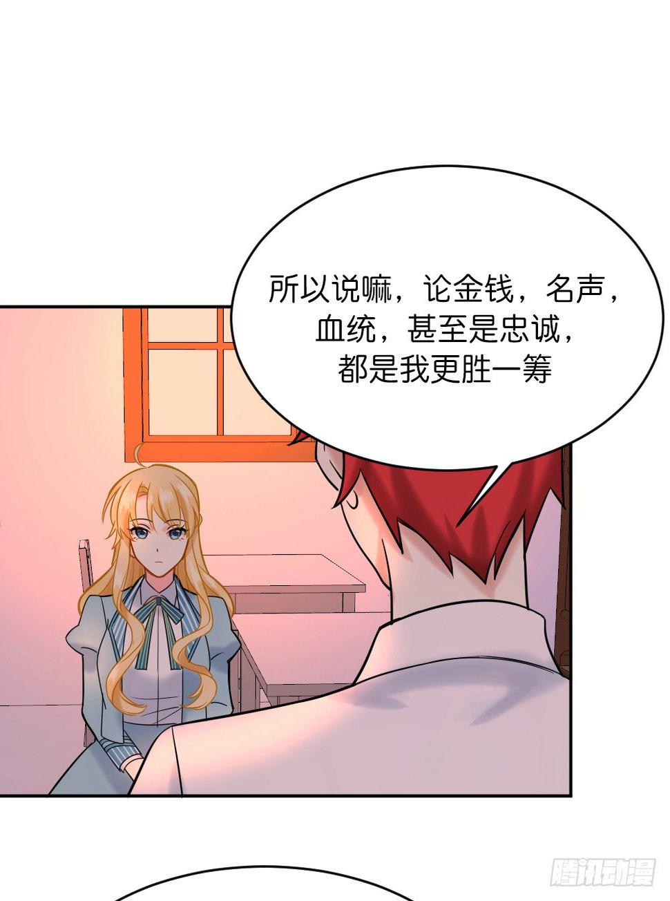 五路人马9