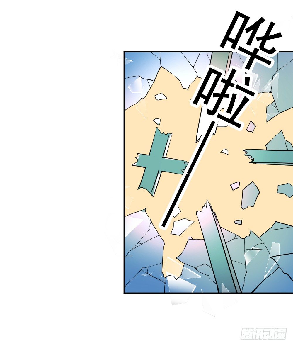 首次虐渣81