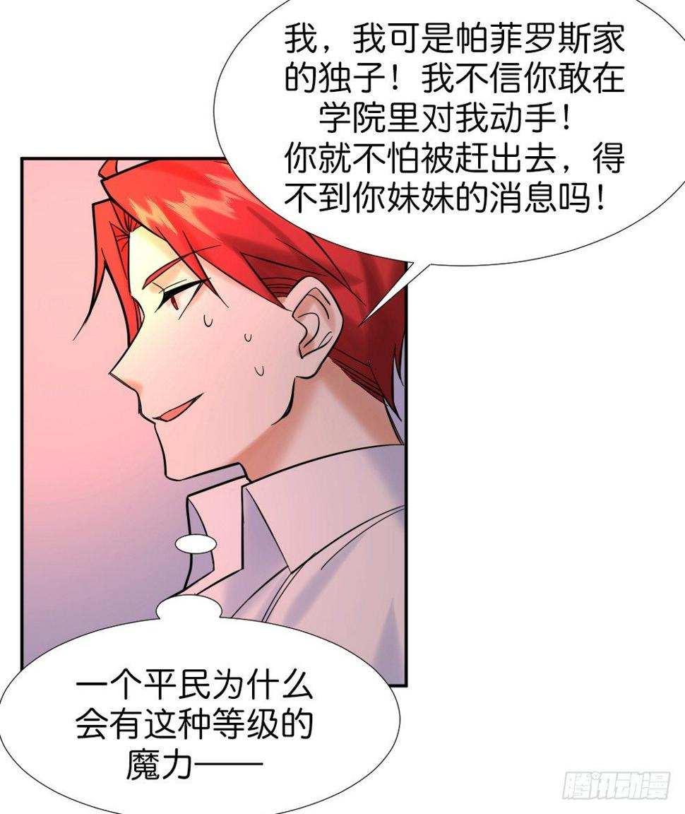 五路人马28