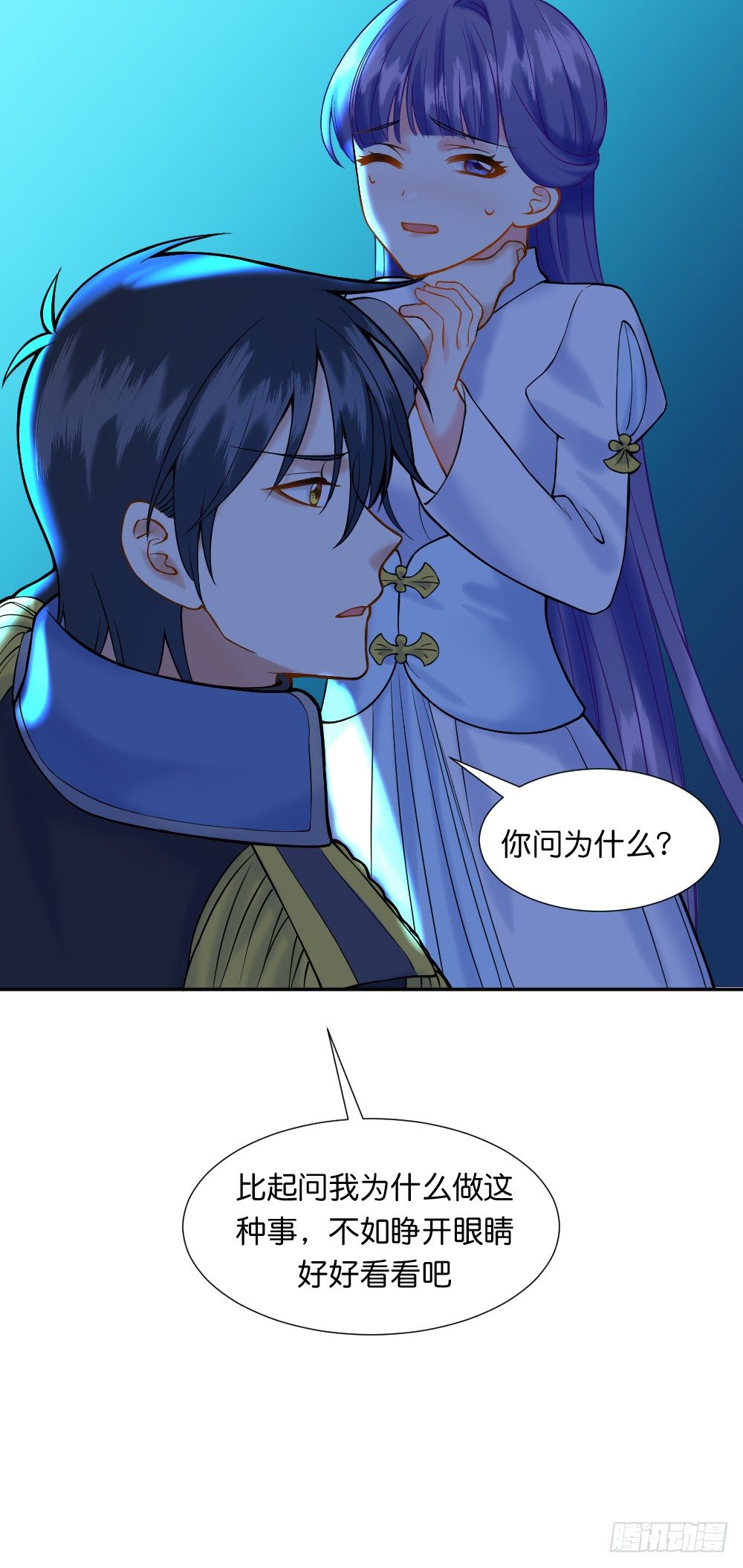 七个碎片48