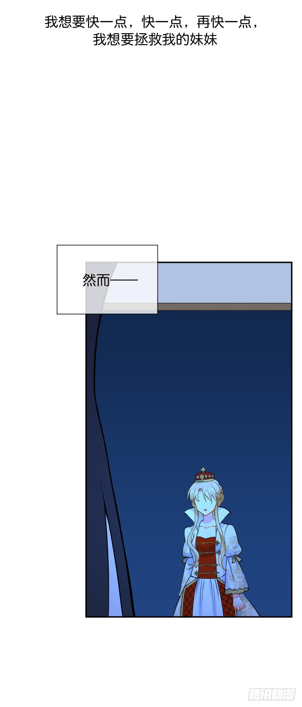 七个碎片45