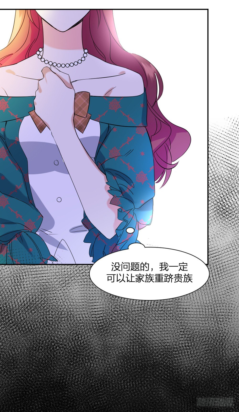 首次虐渣10