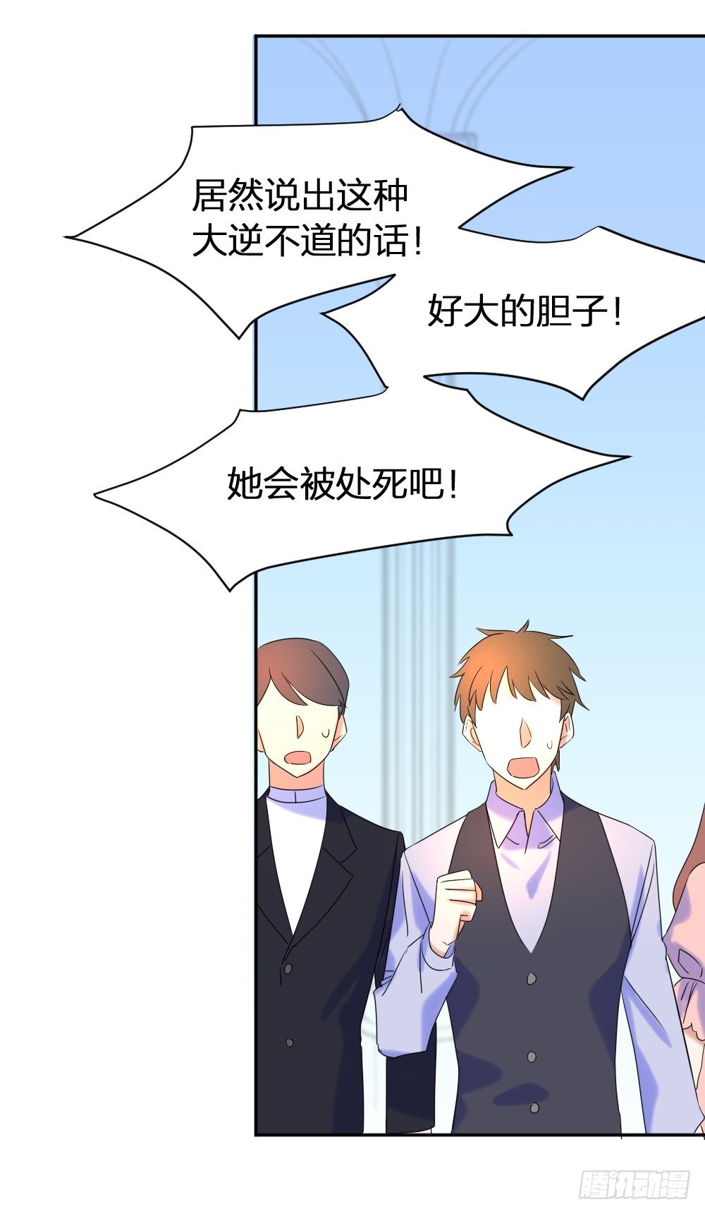 首次虐渣72