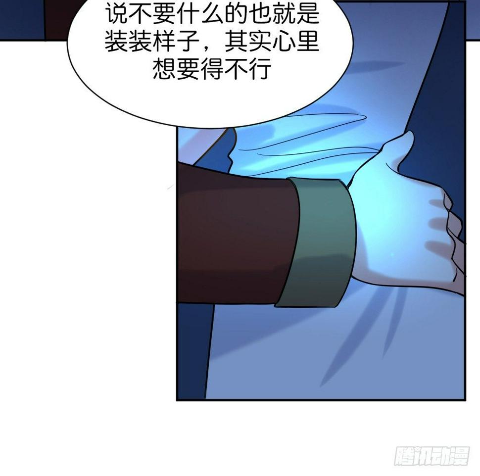 五路人马51