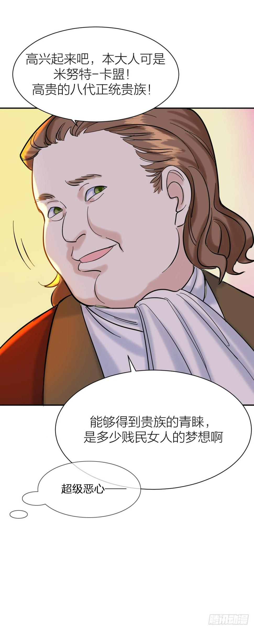 四度挑衅46