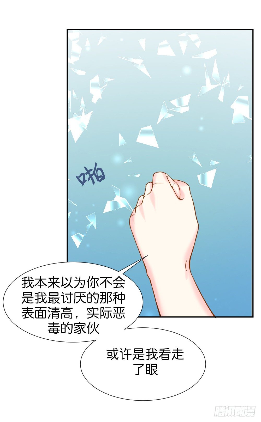 新的开始73