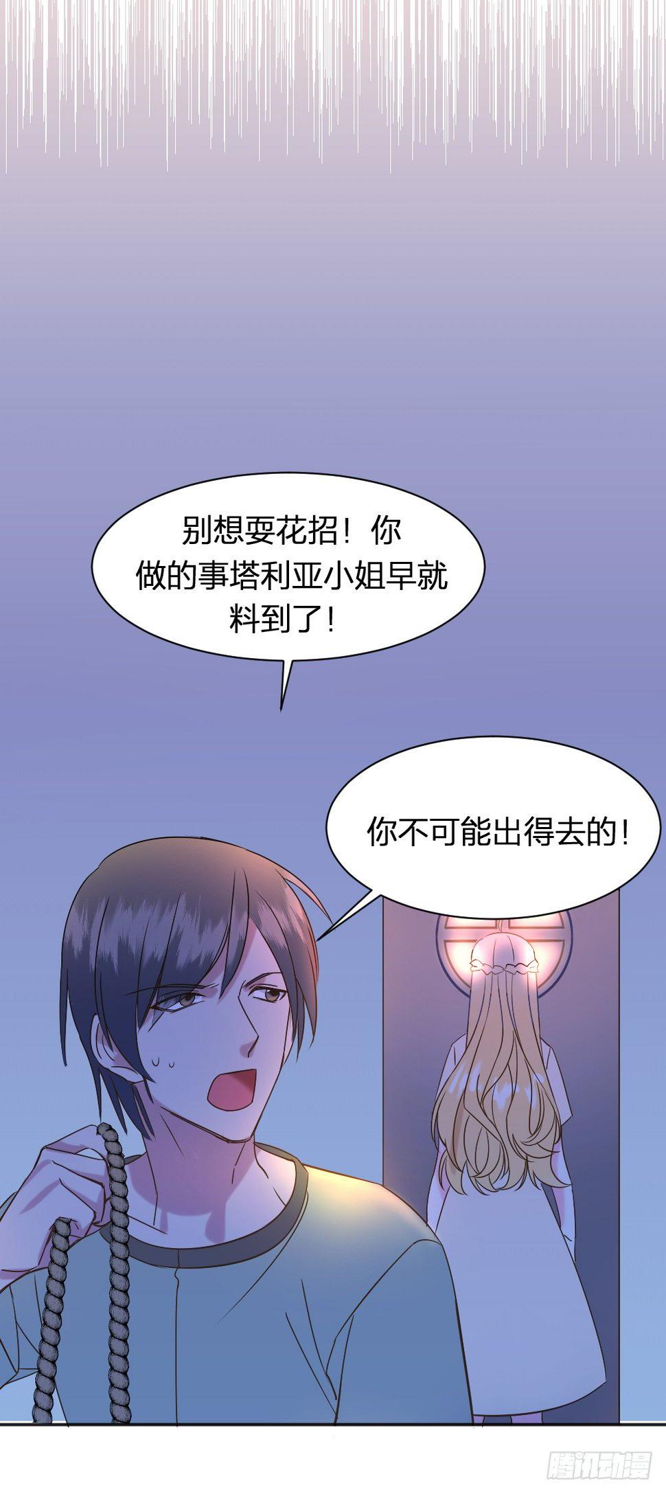 首次虐渣37