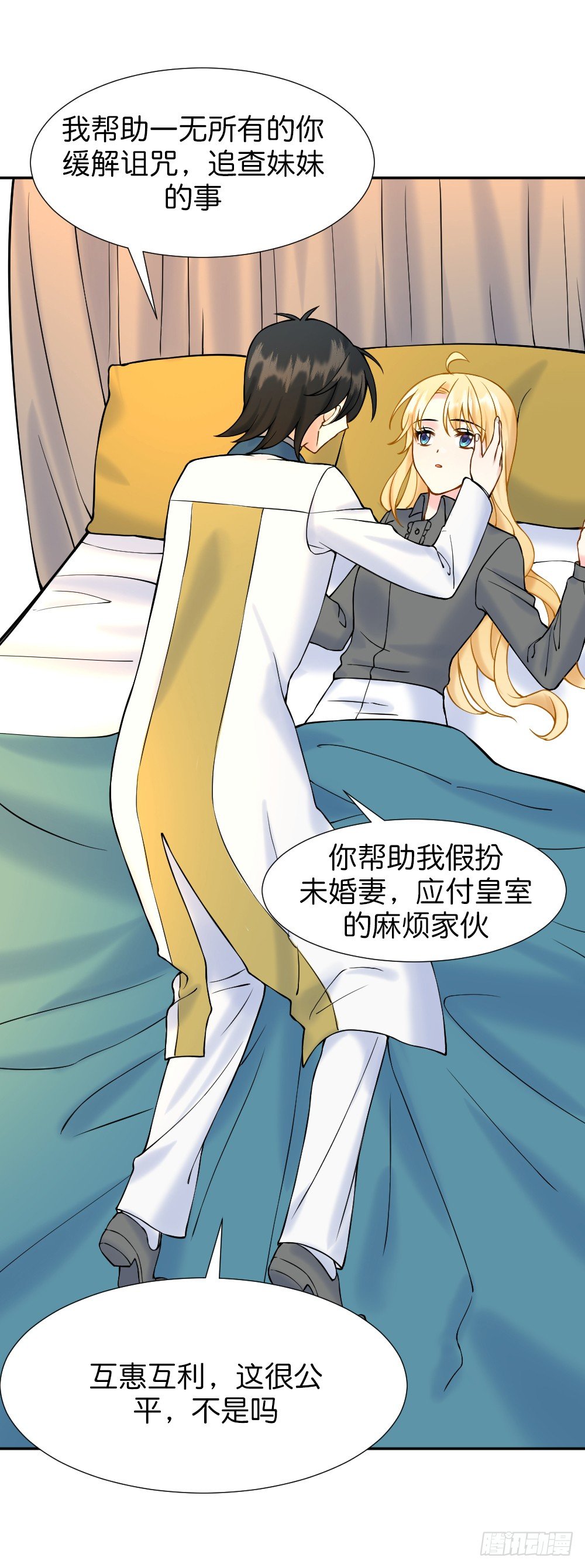 新的开始26
