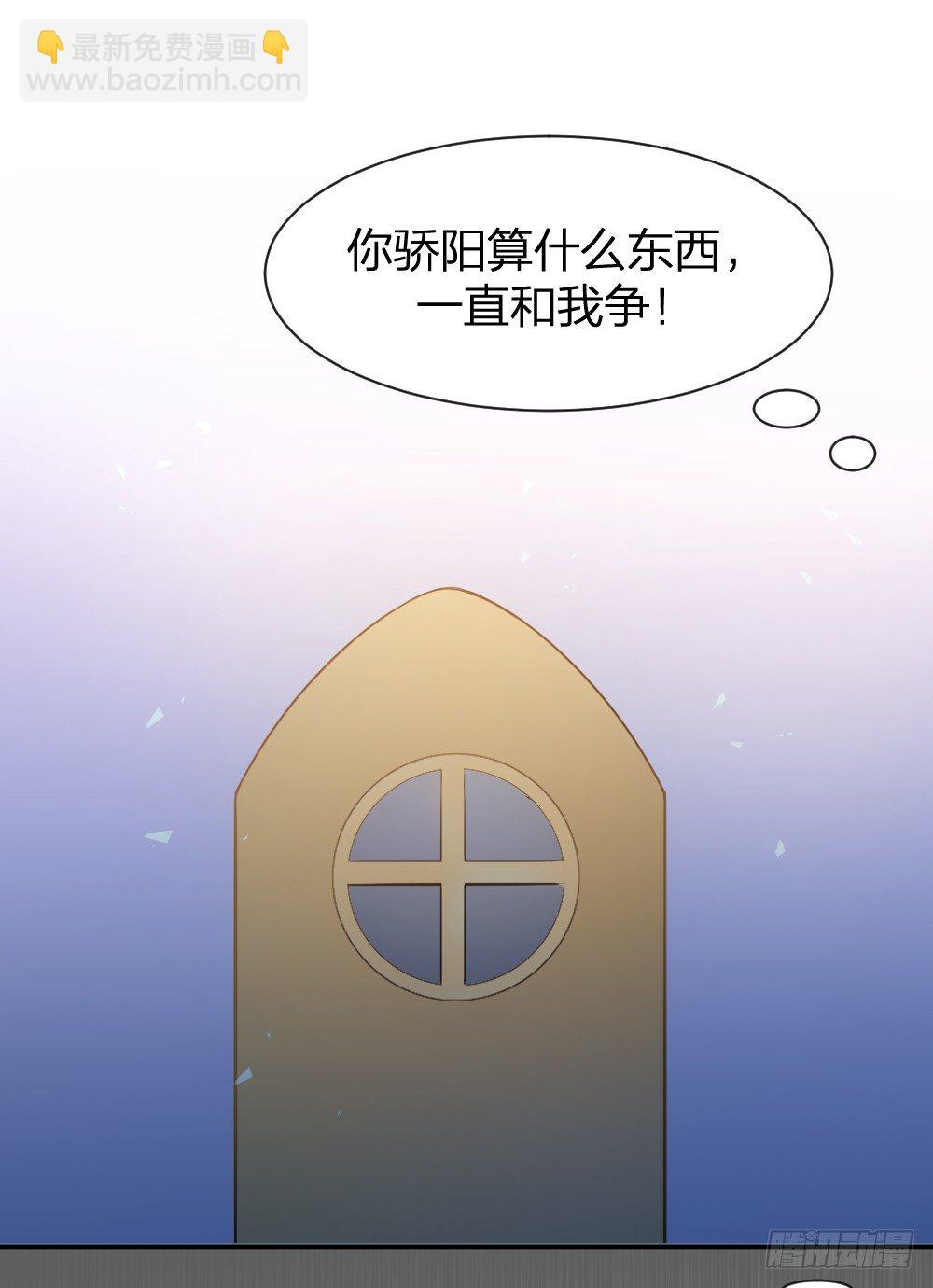 首次虐渣14