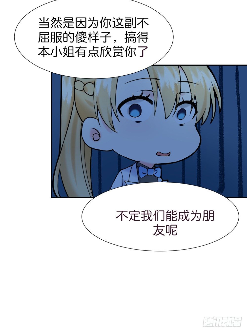 九度回眸30