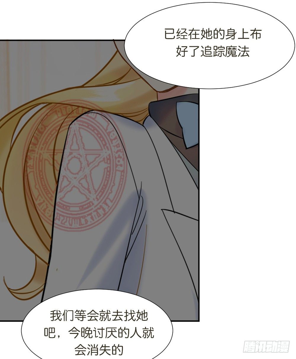 八种重逢35