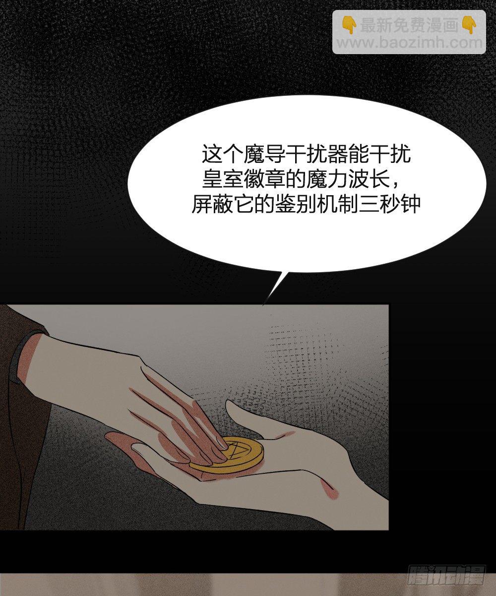 首次虐渣11