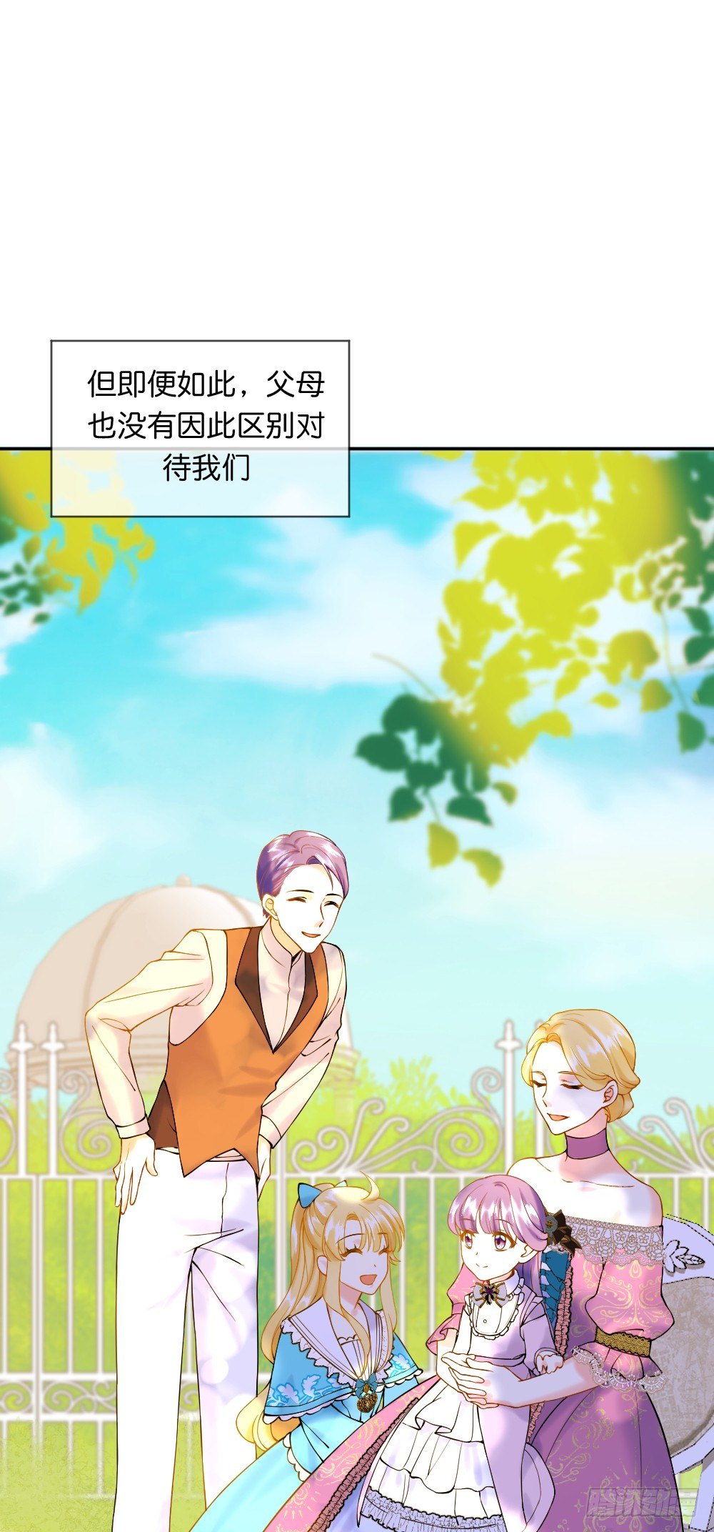 七个碎片11