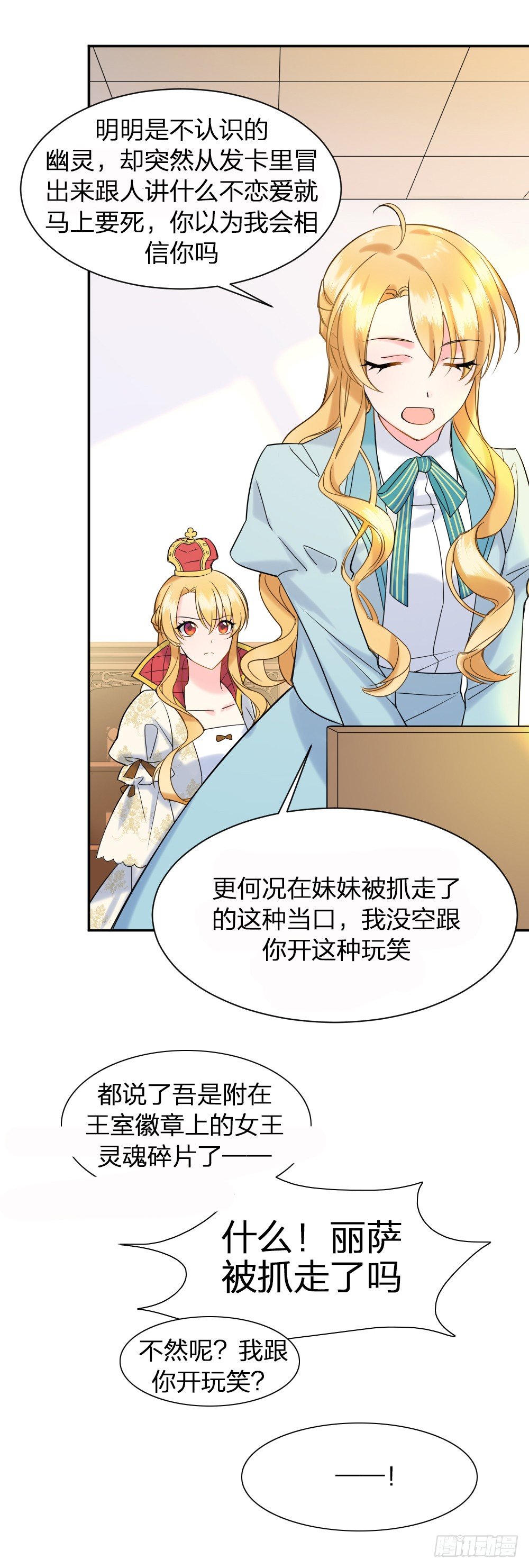 二度再会13