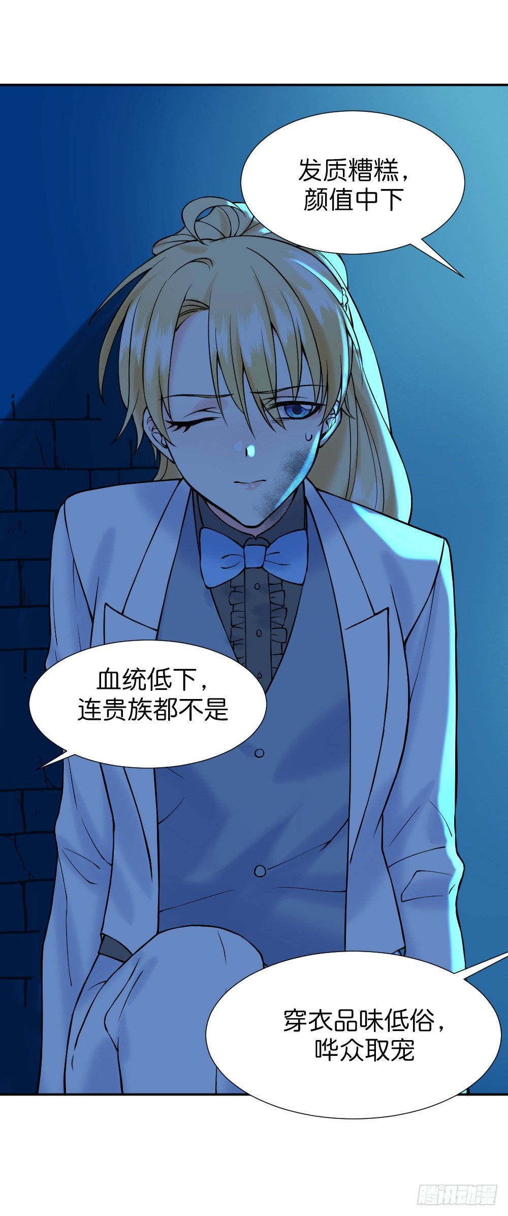 八种重逢59