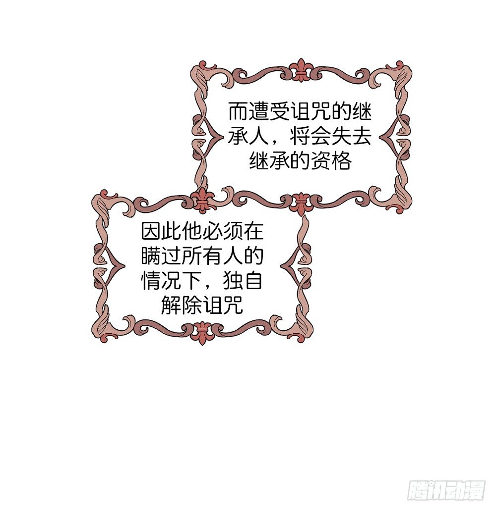 八种重逢10