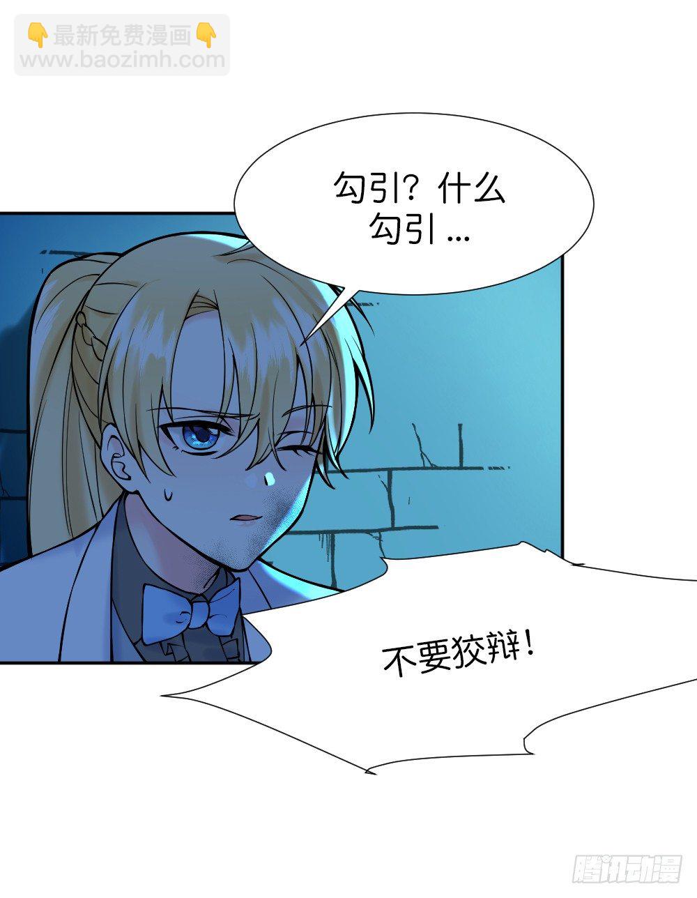 八种重逢58